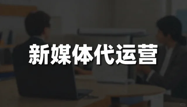 内容创作适配方案的性能选择依据与适用条件
